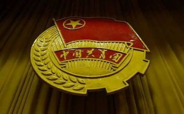 对团日活动的总结优秀6篇