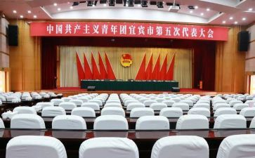 对团日活动的总结8篇