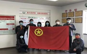 对团队工作计划6篇