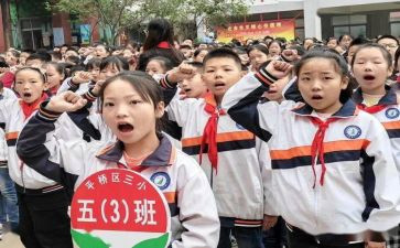 上善优秀少先队员事迹材料8篇