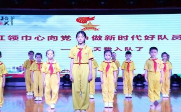 十佳少先队员主要事迹材料8篇