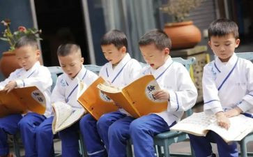 诵读经典活动方案7篇