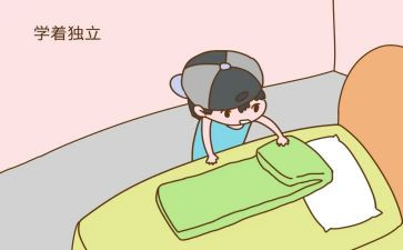 独立的事作文优秀8篇