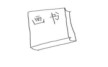 数学读物的读后感6篇
