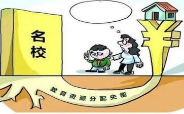 学校督学年度工作计划优秀5篇