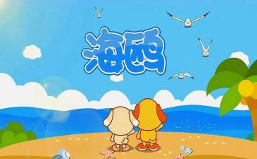 幼儿儿歌音乐教案8篇