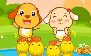 儿歌《手》教案模板5篇