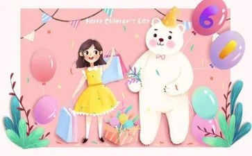 2024年儿童节演讲稿8篇