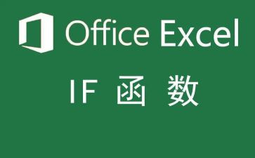 excel2023工作计划5篇