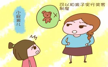 犯错,作文通用6篇