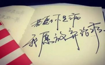 不放弃的作文8篇