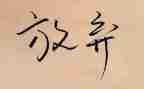 广告投放合同最新8篇