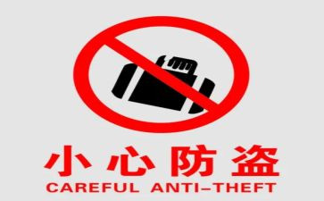 防盗门采购合同7篇