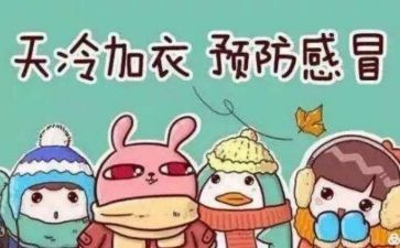 防冻凝工作总结8篇
