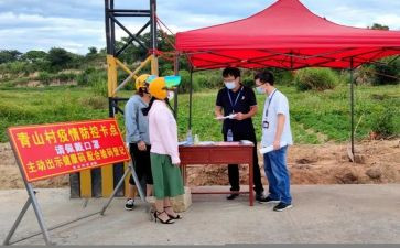 校疫情防控工作总结参考7篇