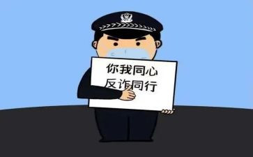 幼儿园防拐防骗演练活动总结7篇