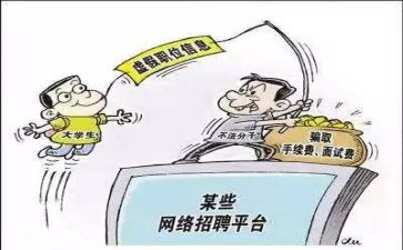 防拐防骗演练活动总结6篇