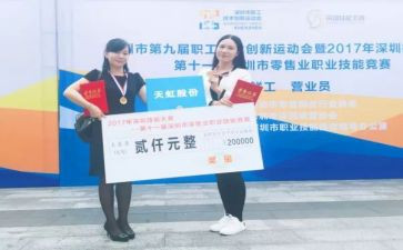 防损员的工作总结8篇