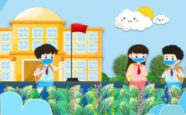 放学接送孩子安全承诺书5篇