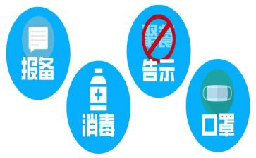 个人防疫工作总结推荐5篇