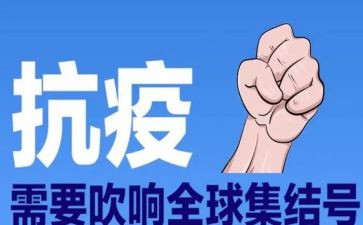 防疫培训总结6篇