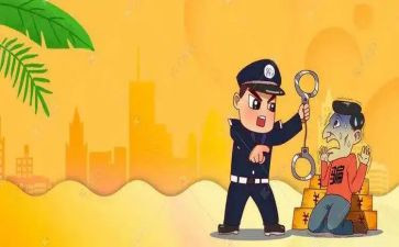 小学防诈骗宣传活动方案5篇