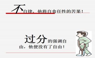 活动的总结和反思推荐7篇
