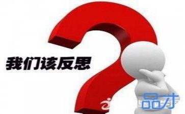 工作总结及反思优秀5篇