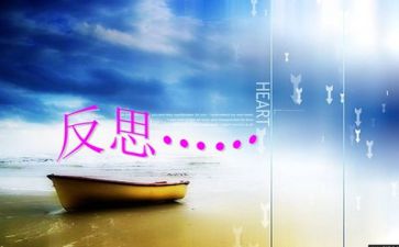 大反思工作计划8篇