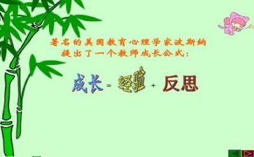 工作总结及反思优质6篇