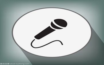 发言稿格作文通用7篇