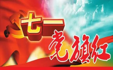发展对象思想思想汇报参考5篇