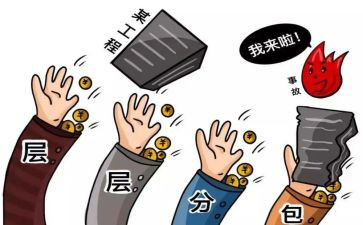 建设工程合同分包合同5篇