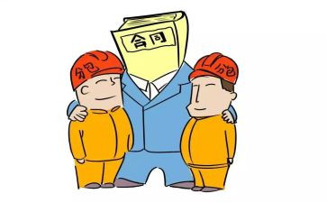 工程合同与分包合同精选7篇