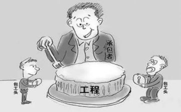 建设工程中分包合同5篇