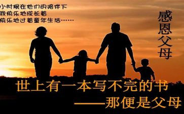 《丰碑》教案6篇