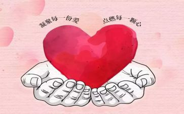 奉献事迹8篇