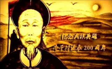 冯子材读后感1000字作文7篇