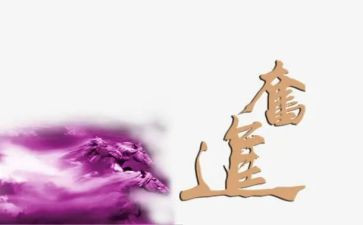 做奋进青年演讲稿7篇