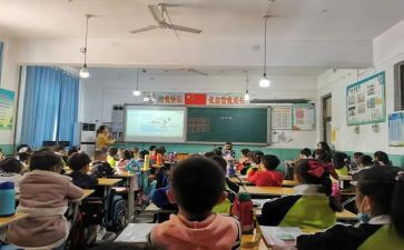 分数乘除法的教案推荐5篇