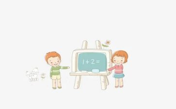 分数乘除法教学反思优秀5篇