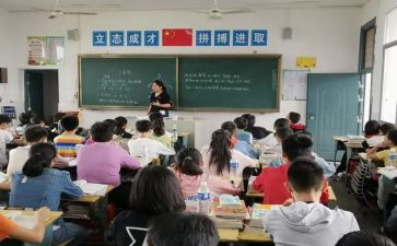 小学数学分数乘除法教案5篇