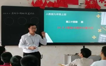 分数乘除法的教案7篇