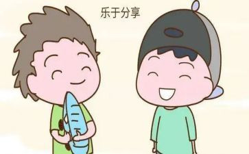 分享孩子教育的心得体会7篇