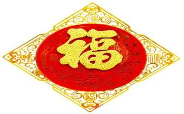 有关幸福的演讲稿5篇