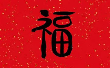 奋斗出幸福作文优秀7篇