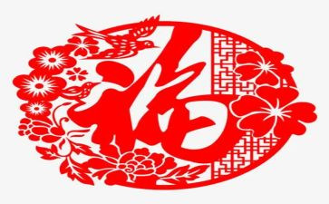 幸福讲座心得体会7篇