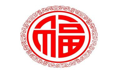 感悟幸福作文通用6篇