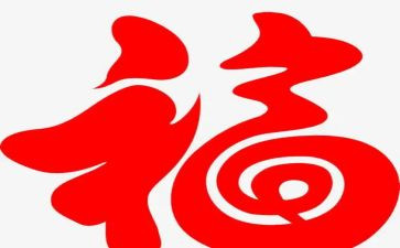祝福高三的演讲稿6篇