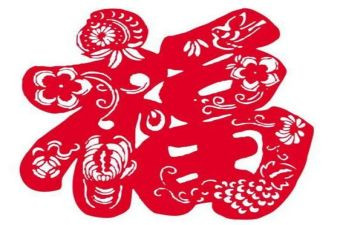 2024年新年祝福演讲稿5篇